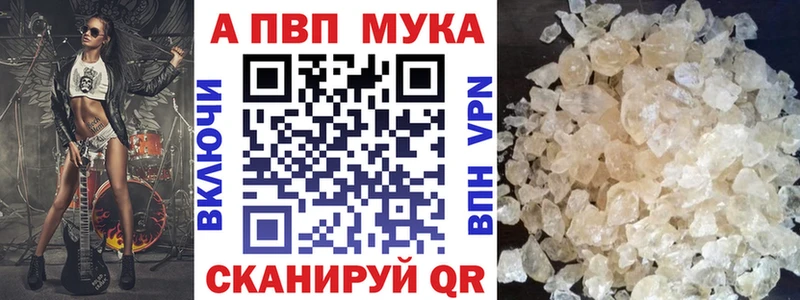 даркнет сайт  Гусиноозёрск  Альфа ПВП Crystall 