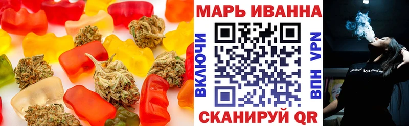 darknet как зайти  даркнет сайт  Гусиноозёрск  Еда ТГК марихуана 