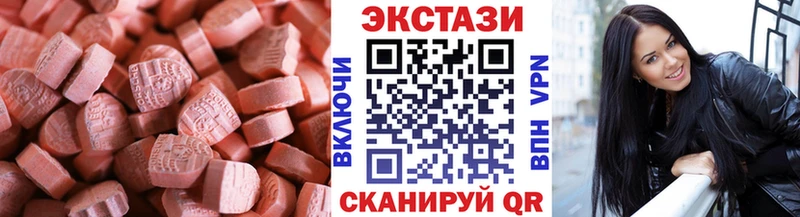 ЭКСТАЗИ 250 мг  даркнет сайт  Гусиноозёрск 