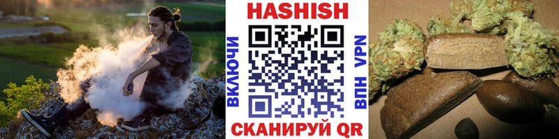 где продают   Гусиноозёрск  ГАШИШ hashish 