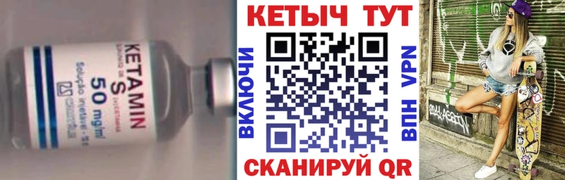 цены   Гусиноозёрск  КЕТАМИН ketamine 