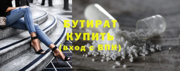 стаф Абинск