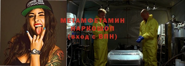 стаф Абинск