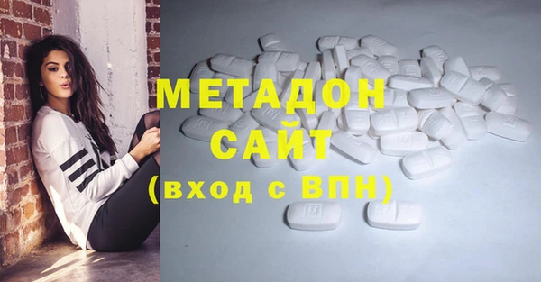 ECSTASY Сафоново