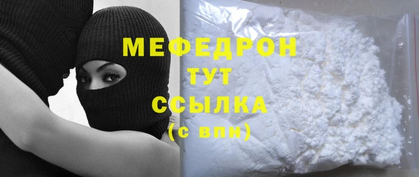 стаф Абинск