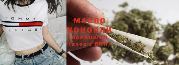 марки nbome Абдулино