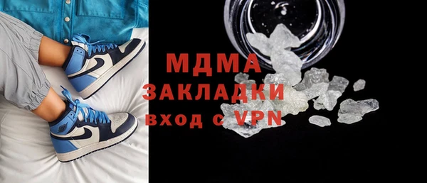 стаф Абинск
