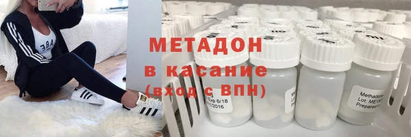 марки nbome Абдулино
