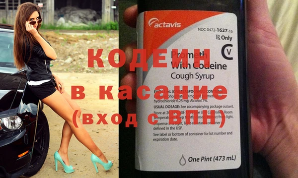 стаф Абинск