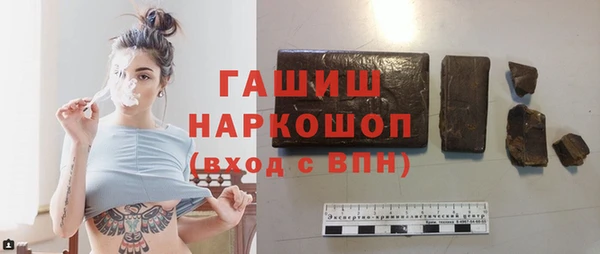 дживик Саяногорск