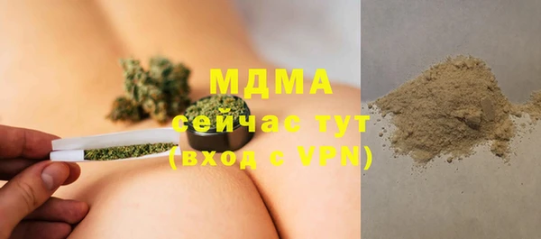 марки nbome Абдулино