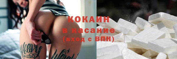 марки nbome Абдулино