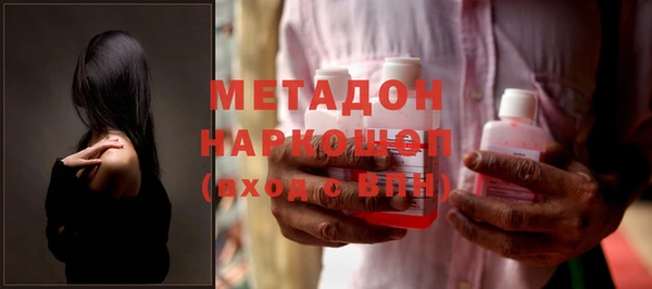 стаф Абинск
