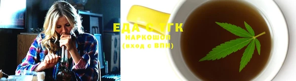 марки nbome Абдулино