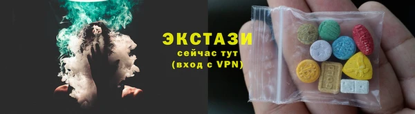 ешки Абаза