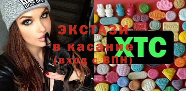 стаф Абинск