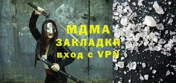 марки nbome Абдулино