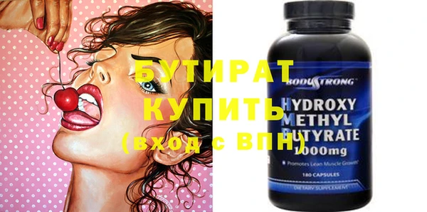 марки nbome Абдулино