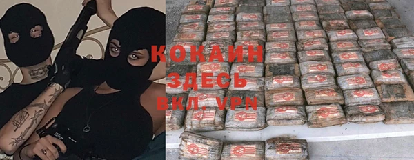 марки nbome Абдулино