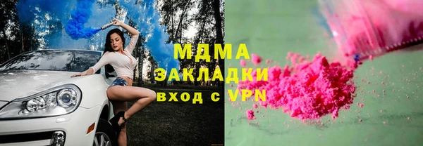 ешки Абаза