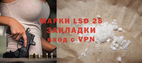 марки nbome Абдулино