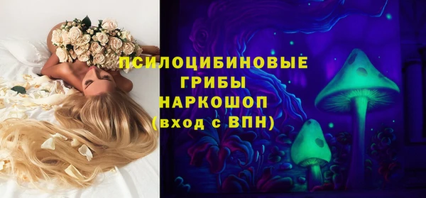 марки nbome Абдулино