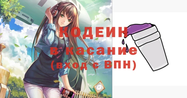 марки nbome Абдулино