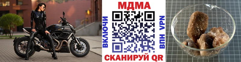 МДМА Molly  Гусиноозёрск 