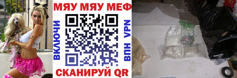 МЕФ  Гусиноозёрск