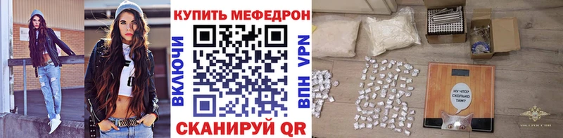 Меф мяу мяу  дарк нет клад  Гусиноозёрск  где купить наркотик 